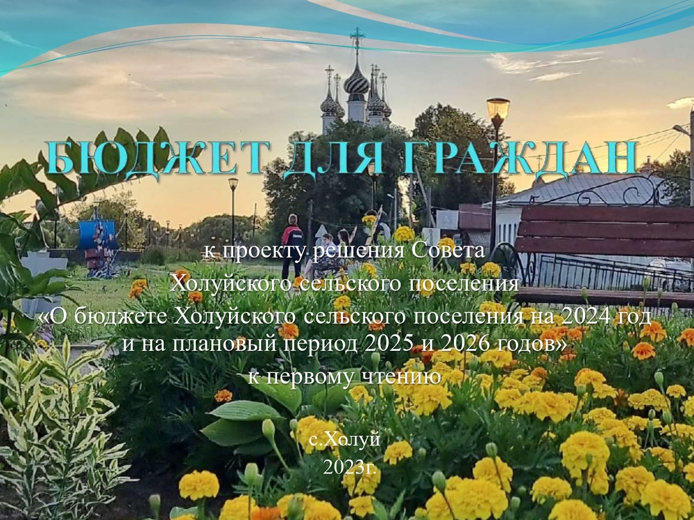 Изображения.