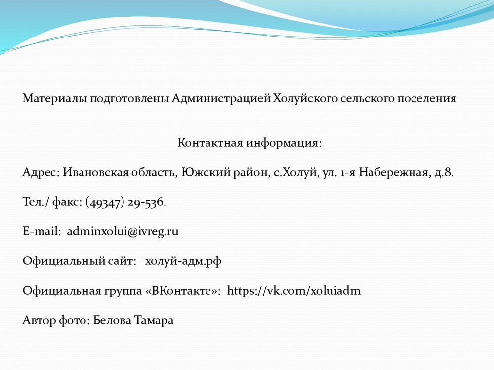 Изображения.