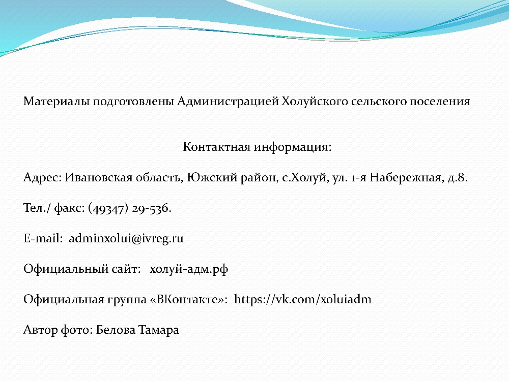 Изображения.
