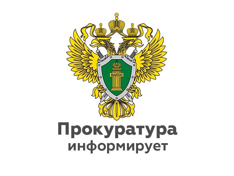 Личный прием граждан по вопросам нарушений законодательства в сфере исполнительного производства..
