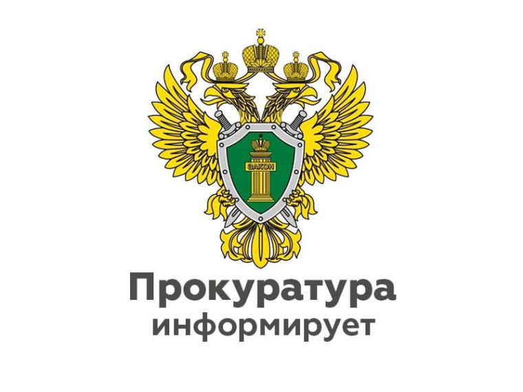В прокуратуре Ивановской области состоится прием граждан по вопросам взыскания алиментов. В прокуратуре Ивановской области состоится прием граждан по вопросам взыскания алиментов.