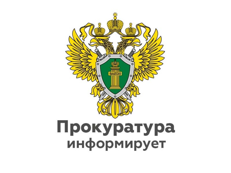 Тематический прием граждан. Тематический прием граждан.