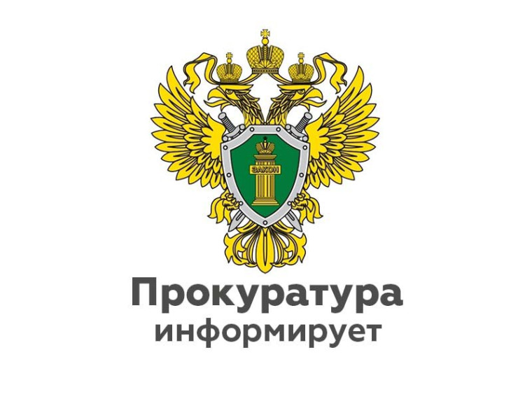 Генеральной прокуратурой Российской Федерации организовано проведение Международного молодежного конкурса социальной антикоррупционной рекламы «Вместе против коррупции!». Генеральной прокуратурой Российской Федерации организовано проведение Международного молодежного конкурса социальной антикоррупционной рекламы «Вместе против коррупции!».