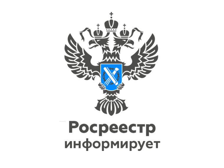 Управление Росреестра по Ивановской области совместно с филиалом ППК «Роскадастр» по Ивановской области проведут встречу с представителями органов местного самоуправления Южского муниципального района по вопросам в сфере земли и недвижимости, относящимся. Управление Росреестра по Ивановской области совместно с филиалом ППК «Роскадастр» по Ивановской области проведут встречу с представителями органов местного самоуправления Южского муниципального района по вопросам в сфере земли и недвижимости, относящимся.